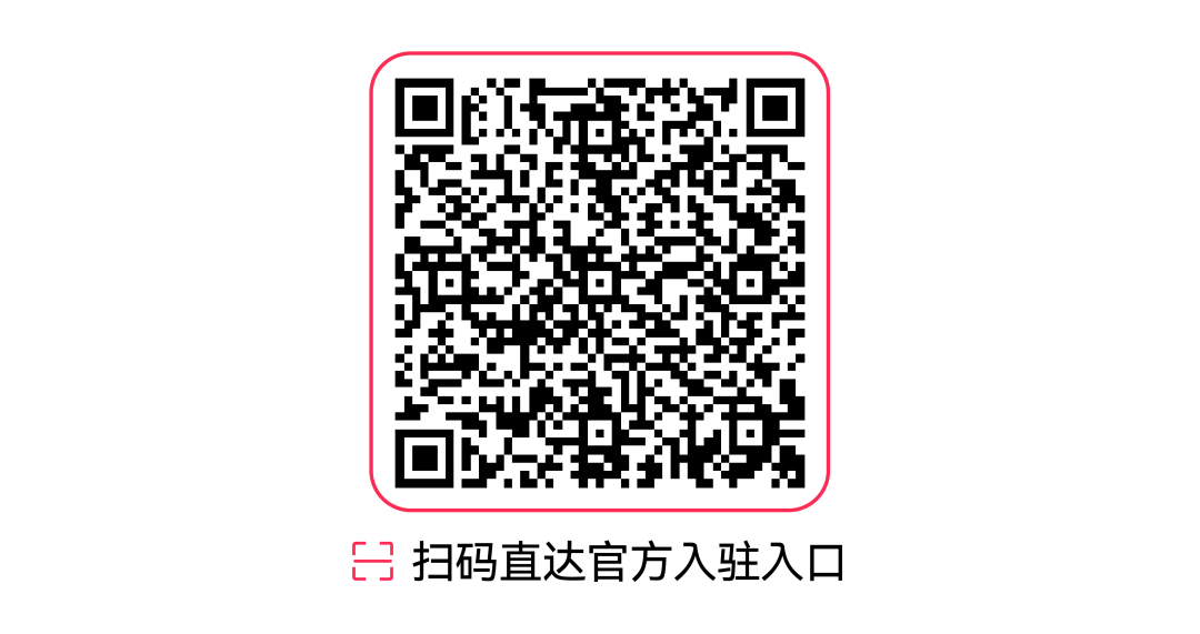 TikTok Shop欧盟四国本地托管开放招商：官网直接入驻，多类目热招爆品画像发布