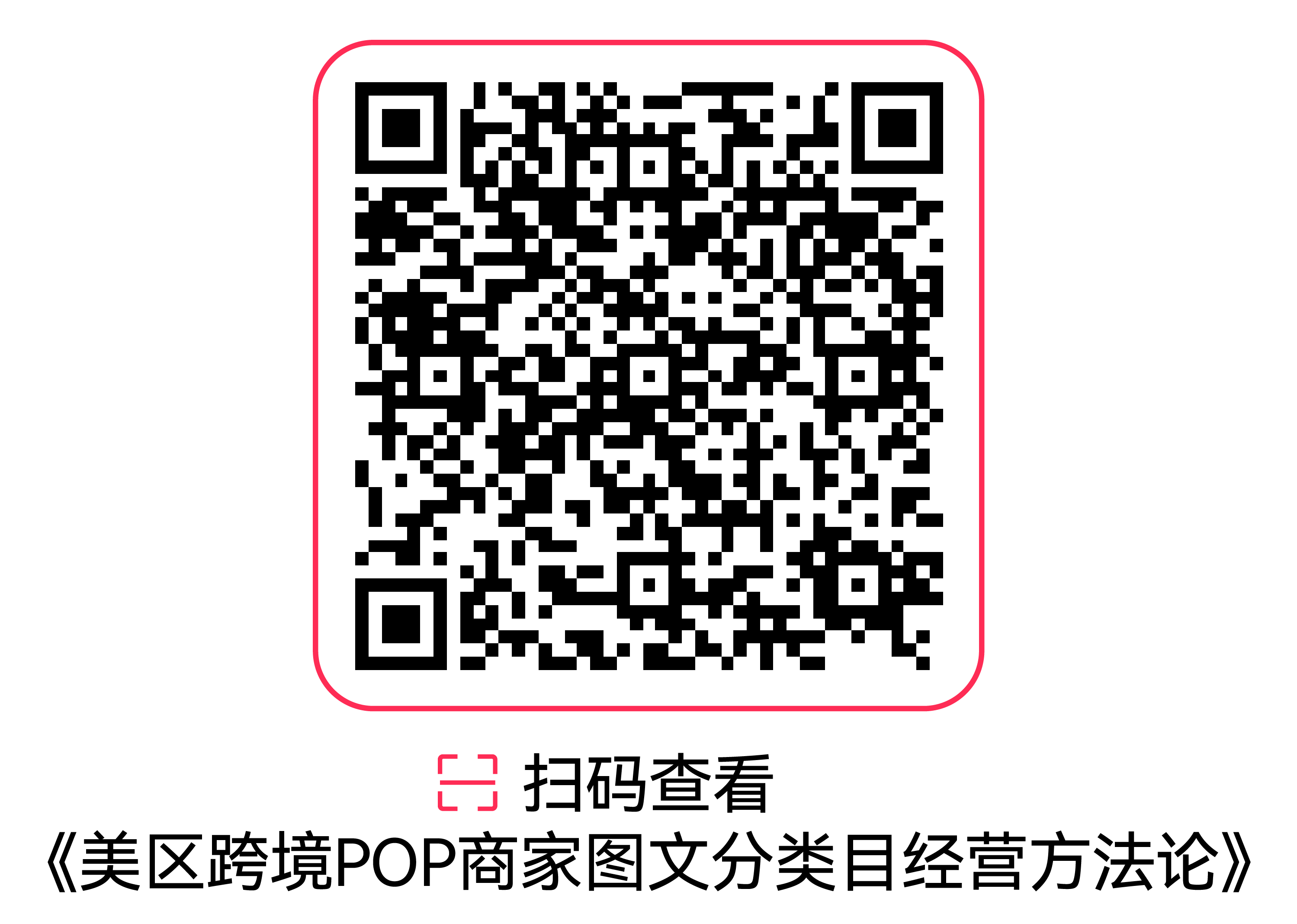 重磅利好！TikTok Shop美区图文挂车权限进一步放开，全品类商家迎来新机会