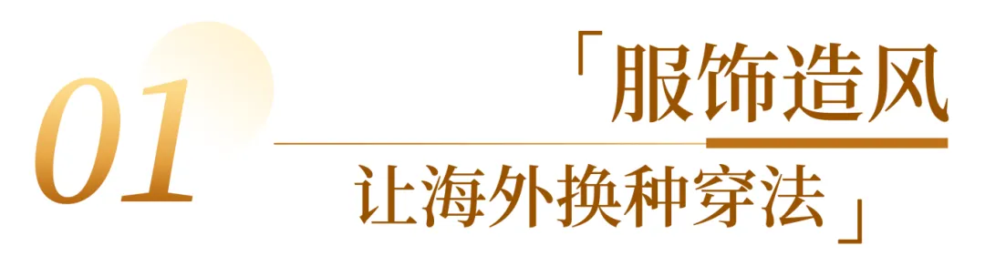 TikTok Shop全托管2025年度好案例丨加速爆发，一站式好货卖全球