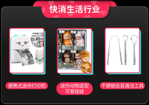 GMV增长167%，TikTok Shop全托管情人节大促收官战报来啦！