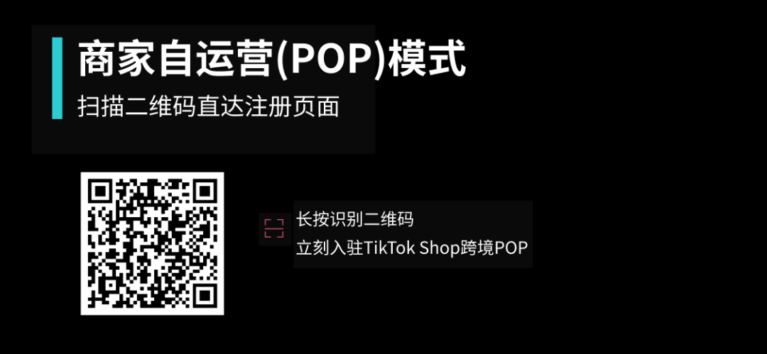 TikTok Shop美区秋促正式定档，国庆不打烊黑五生意创新高