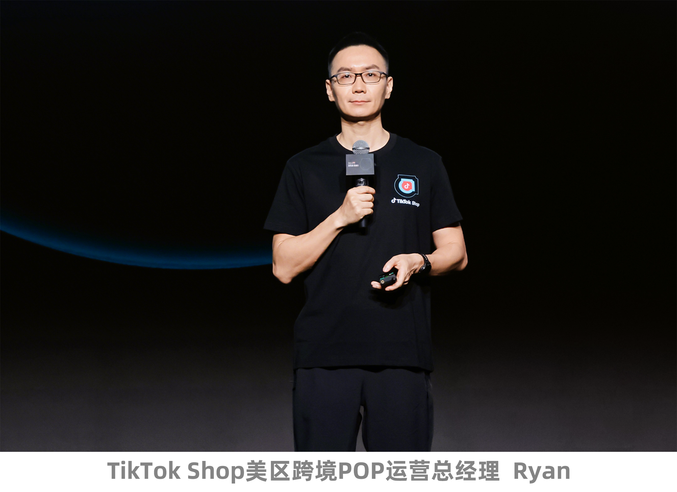 做强品牌，共赢增长！TikTok Shop升级发布美区ACE商家经营方法论