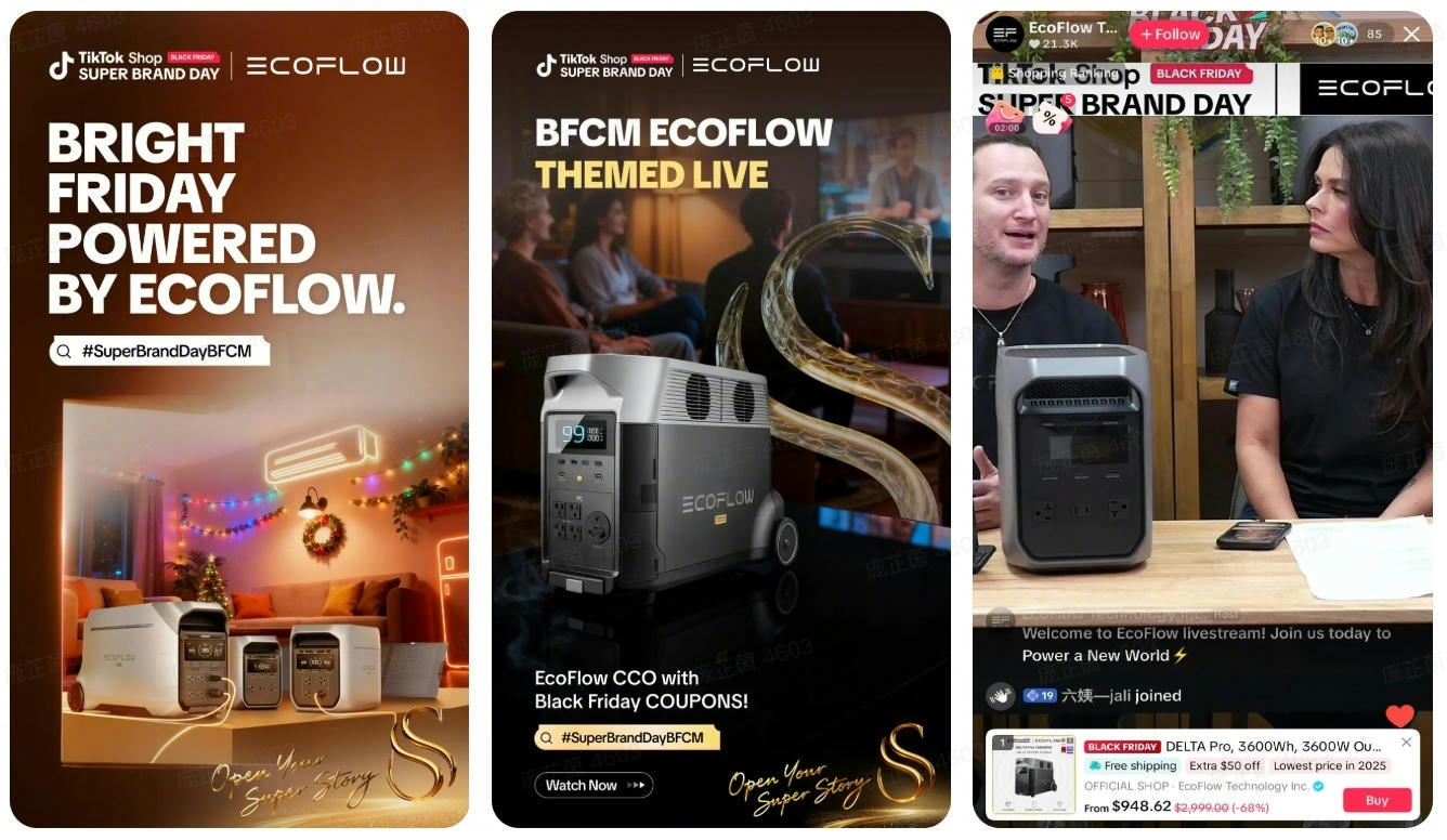 25个顶级品牌，68款超级新品！TikTok Shop超级品牌日引爆黑五购物狂欢！