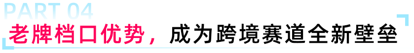 4人小团队爆卖10万单！华强北档口，正在东南亚重新起飞