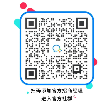 超万元美金激励等你拿，春节复工挑战，你准备好了吗？