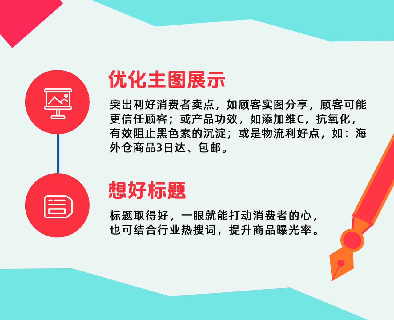 全球经济放缓趋势下的出海黑马？走进越南电商市场