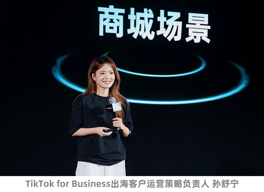 TikTok Shop美区跨境POP黑五大会：多域倍增，三波爆发，品牌破峰