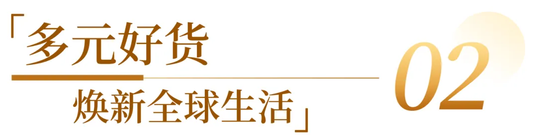 TikTok Shop全托管2025年度好案例丨加速爆发，一站式好货卖全球