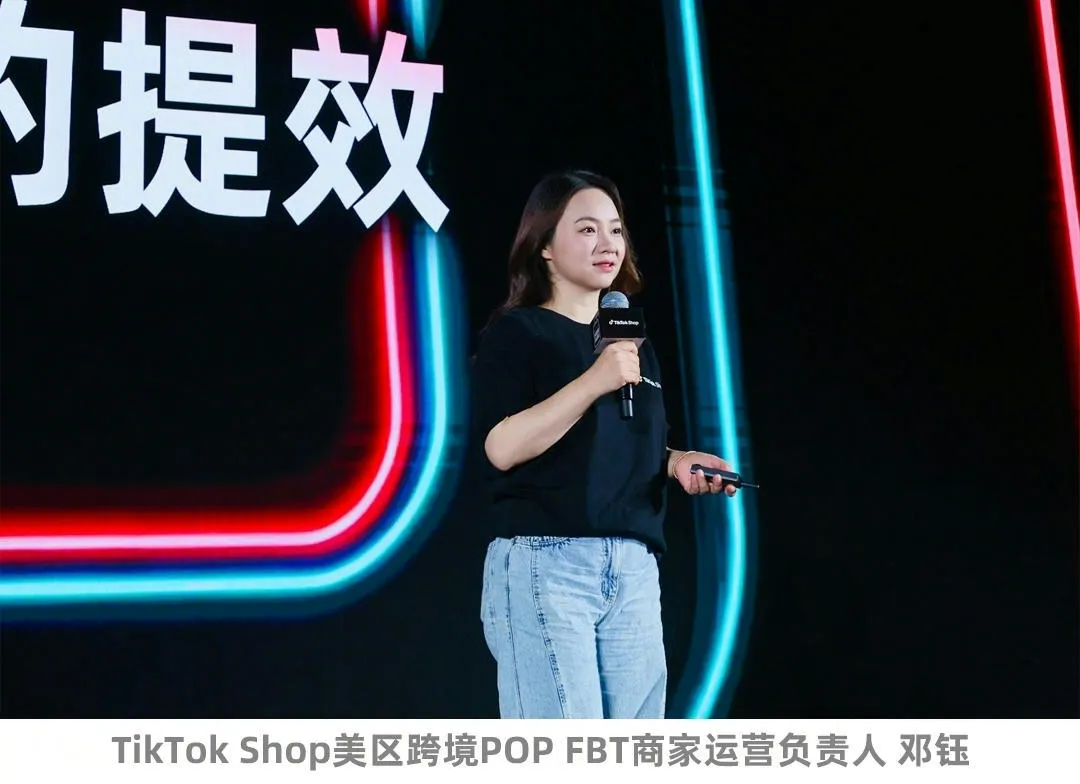 TikTok Shop美区跨境POP黑五大会：多域倍增，三波爆发，品牌破峰