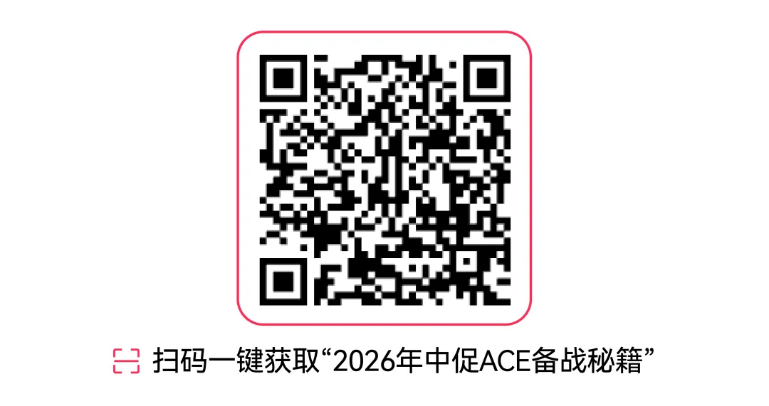 更早开启，更爆热点！TikTok Shop美区年中促ACE备战秘籍重磅发布