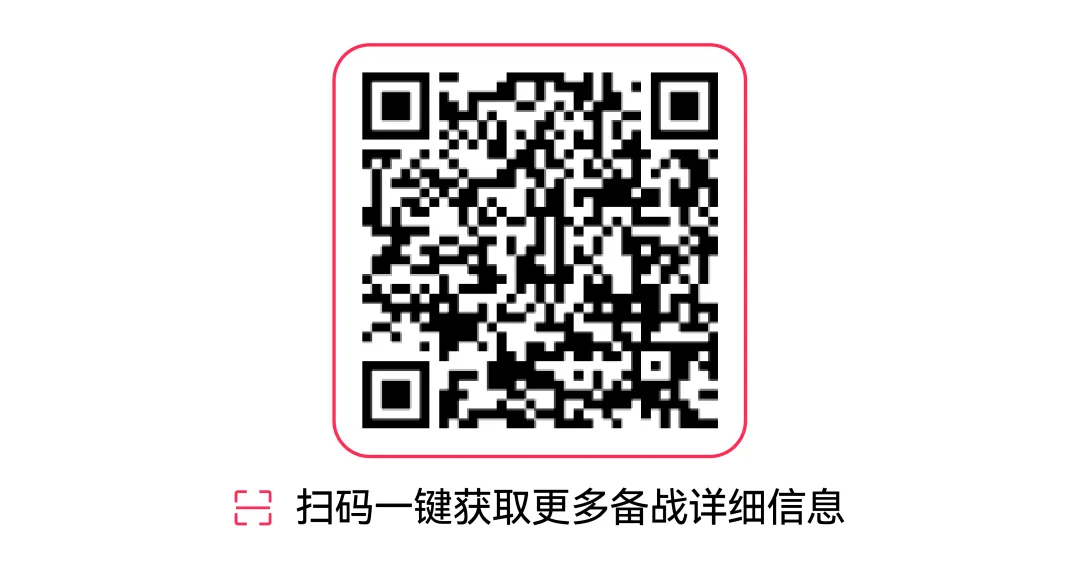 更早开启，更爆热点！TikTok Shop美区年中促ACE备战秘籍重磅发布