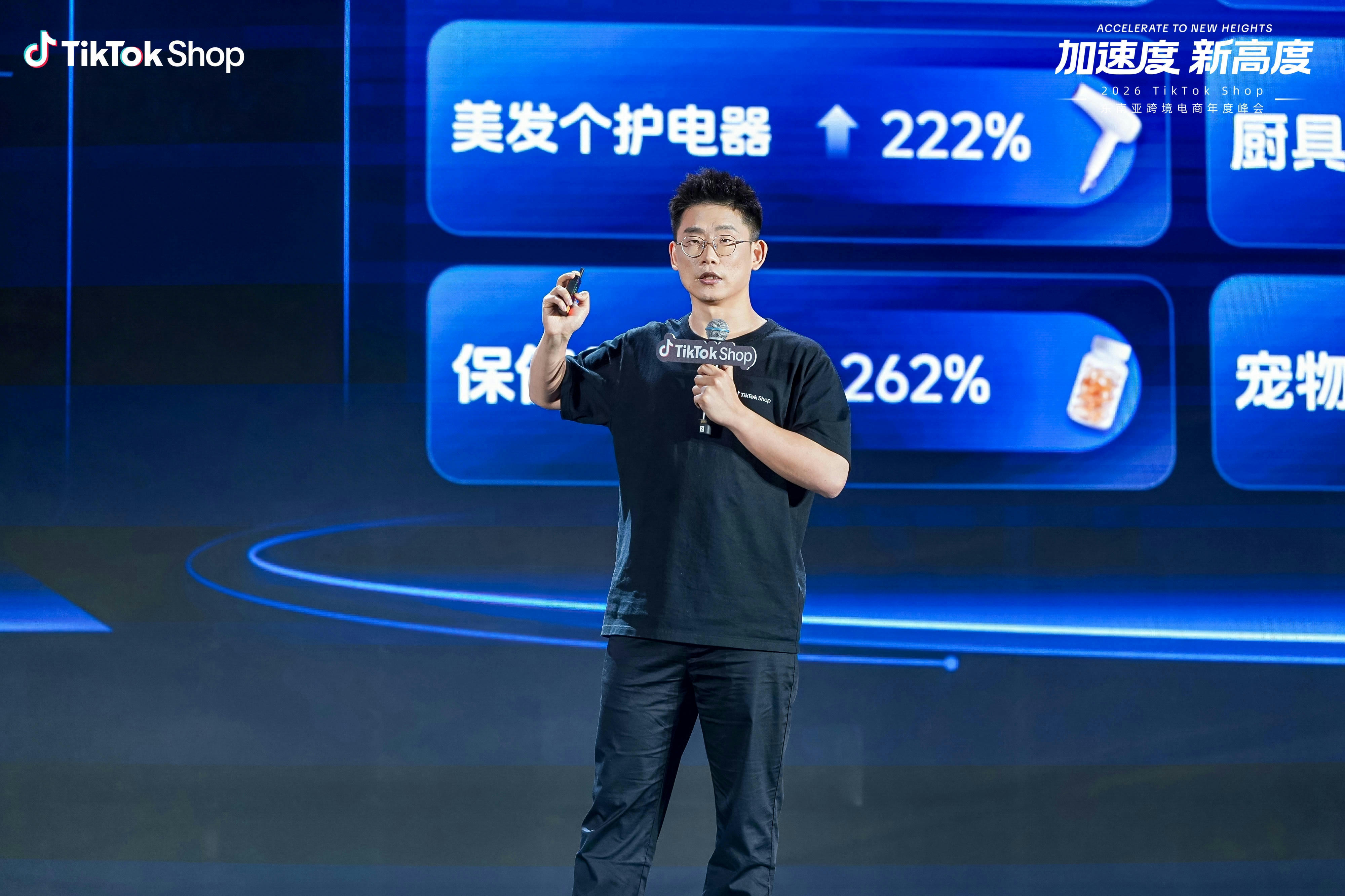 出海经营，一键加速｜2026 TikTok Shop东南亚跨境电商年度峰会圆满收官