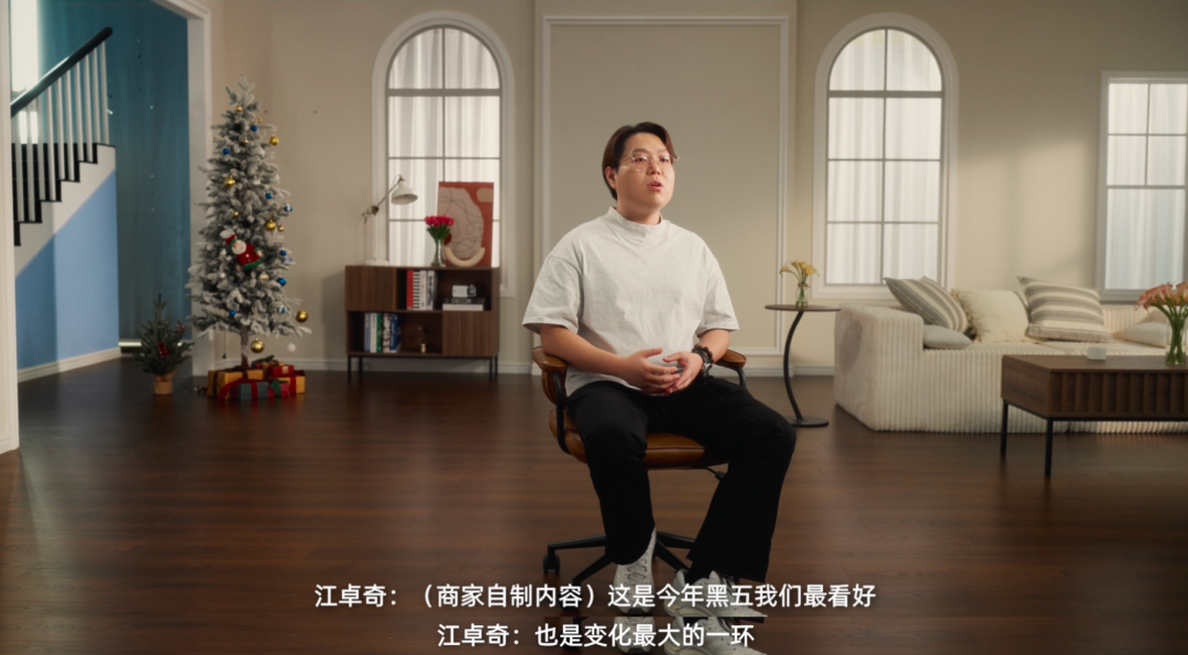 黑五倒计时不足30天！看TikTok Shop美区头商GARVEE、Ulike、Tewiky如何冲刺备战