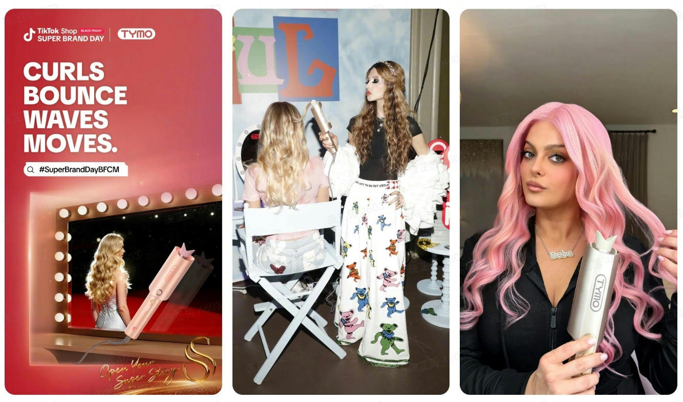 25个顶级品牌，68款超级新品！TikTok Shop超级品牌日引爆黑五购物狂欢！